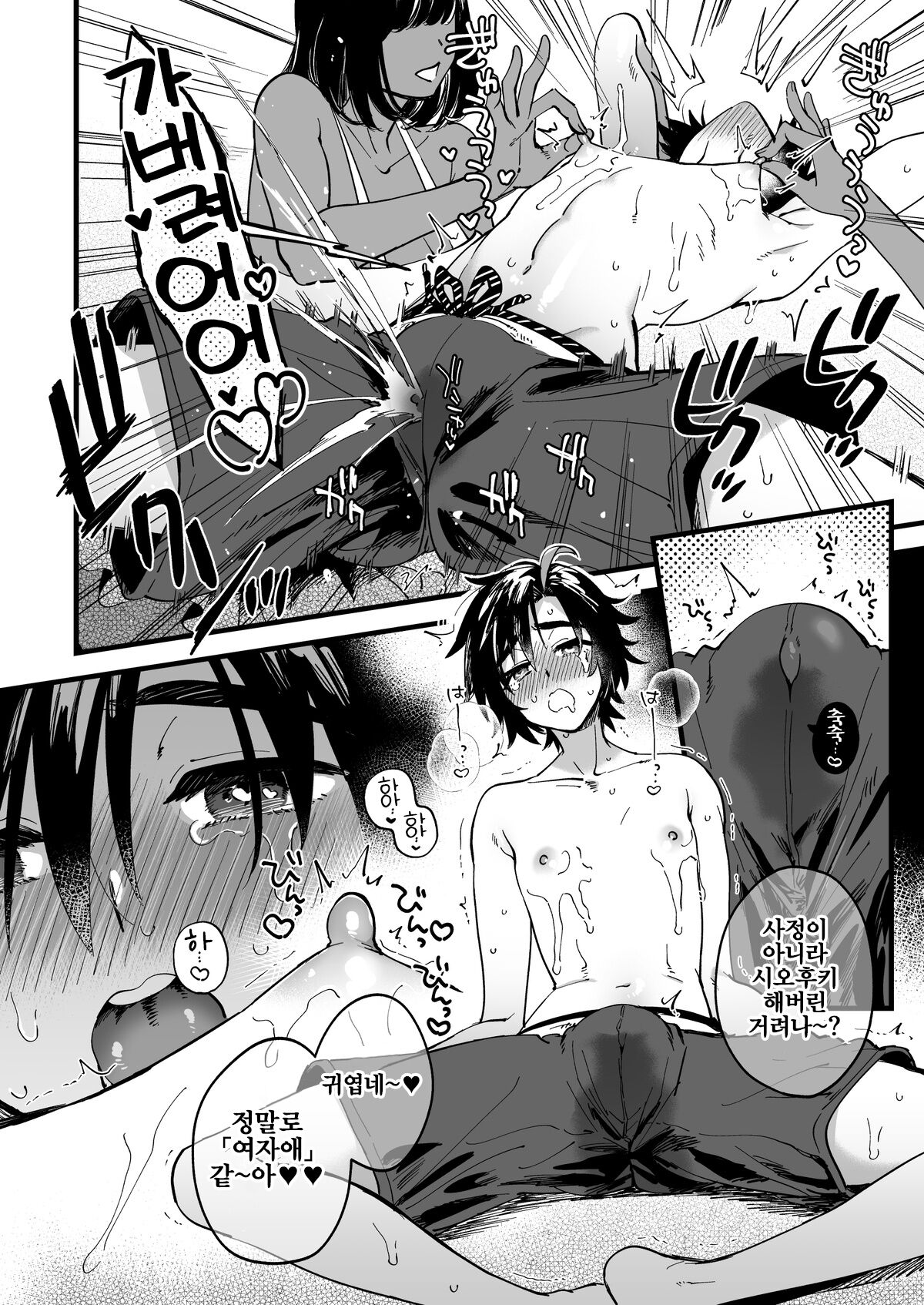 ビーチで男水着チャレンジ中に女の人にナンパされた女盗賊…？ page 5 full