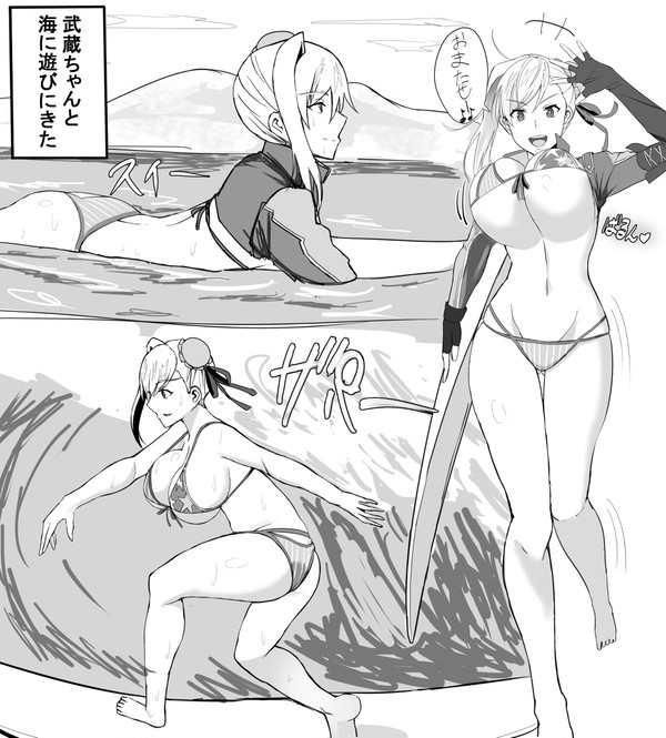 ●PIXIV● たからジョニー page 5 full