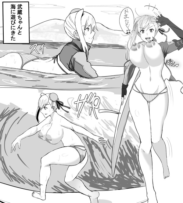●PIXIV● たからジョニー page 6 full