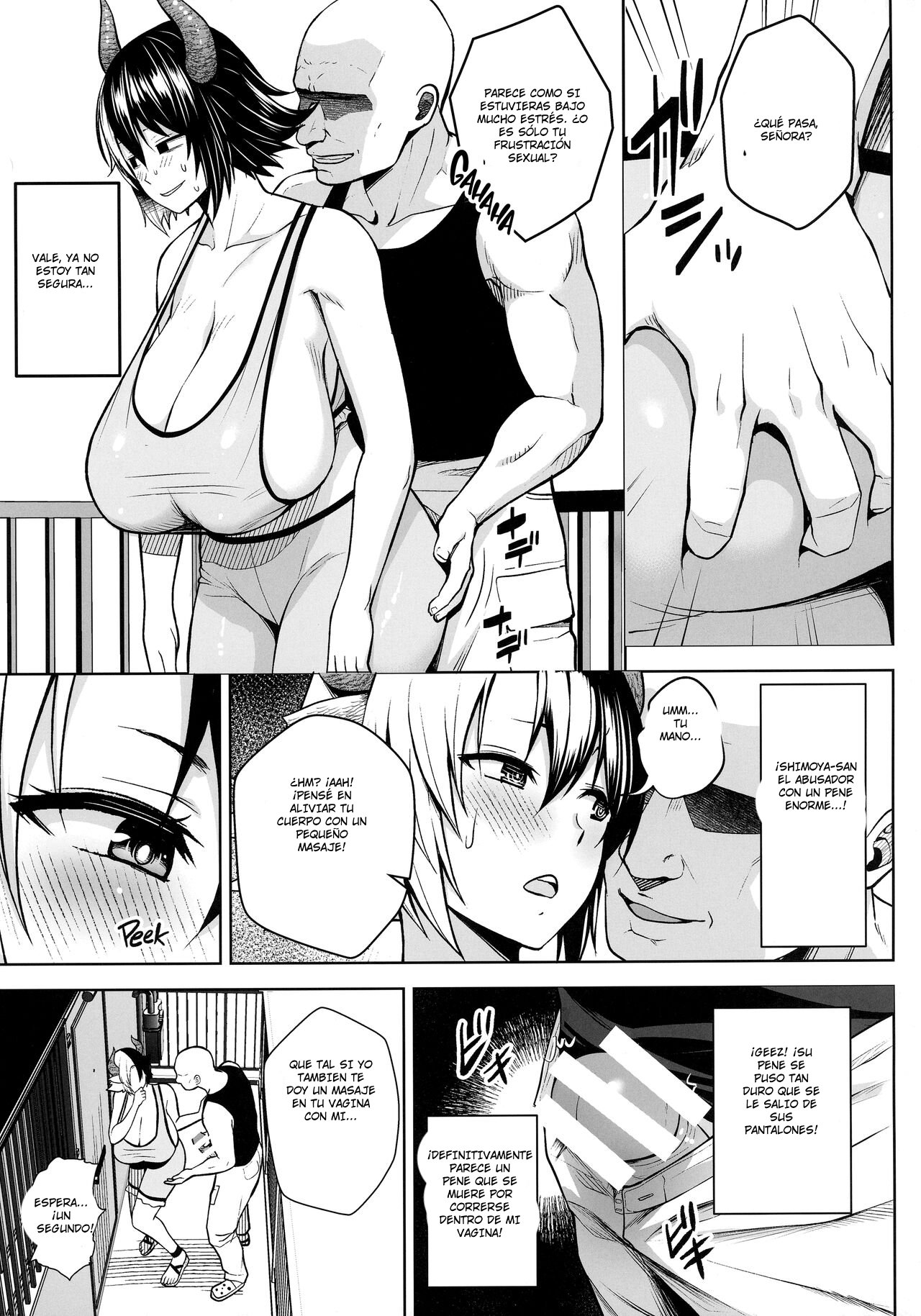 Oku-san no Oppai ga Dekasugiru no ga Warui! 6 page 6 full