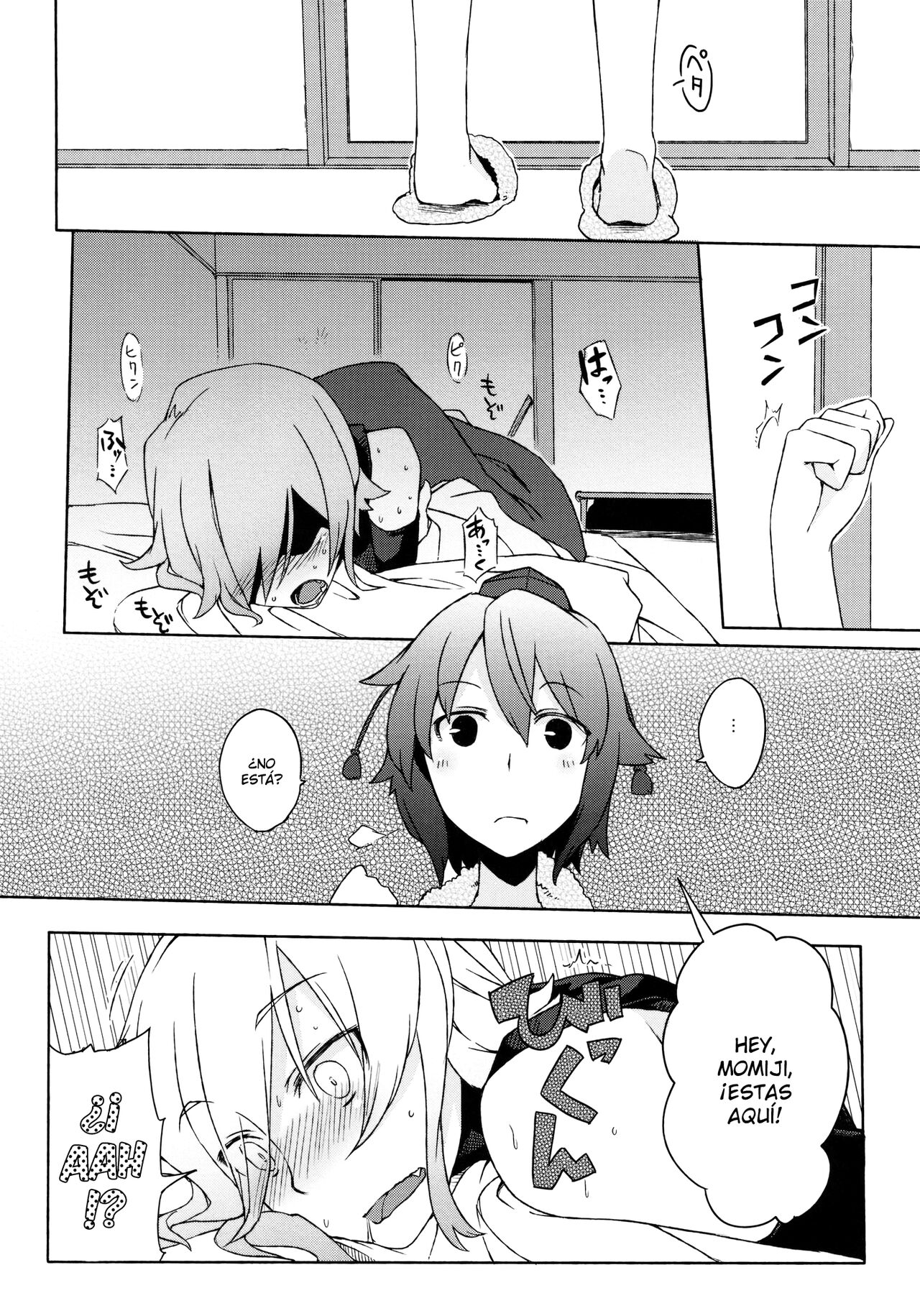 Kurou -crow- page 10 full