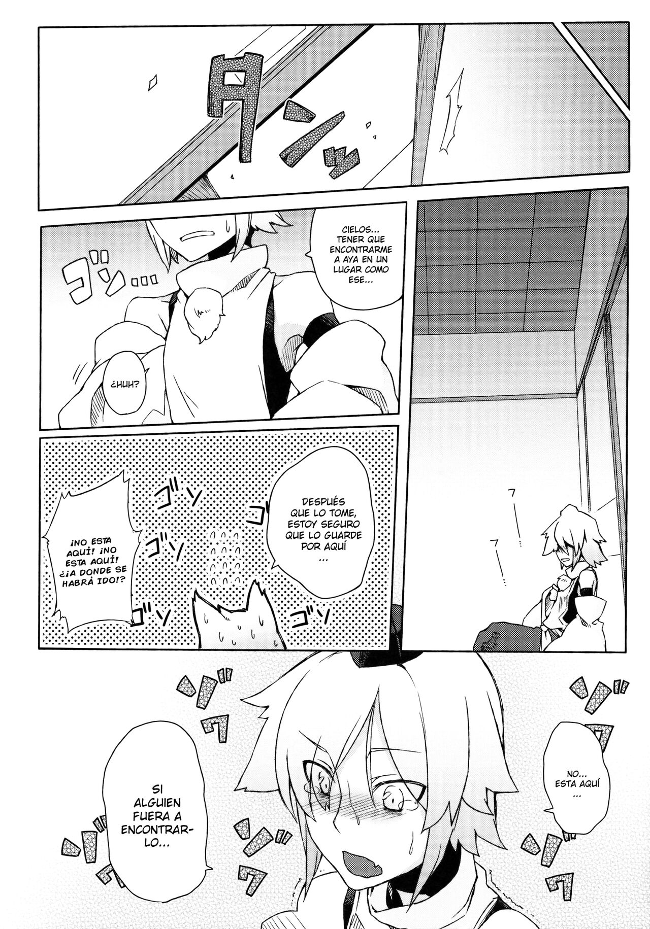 Kurou -crow- page 8 full