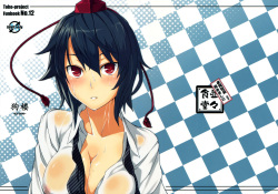 Kurou -crow-