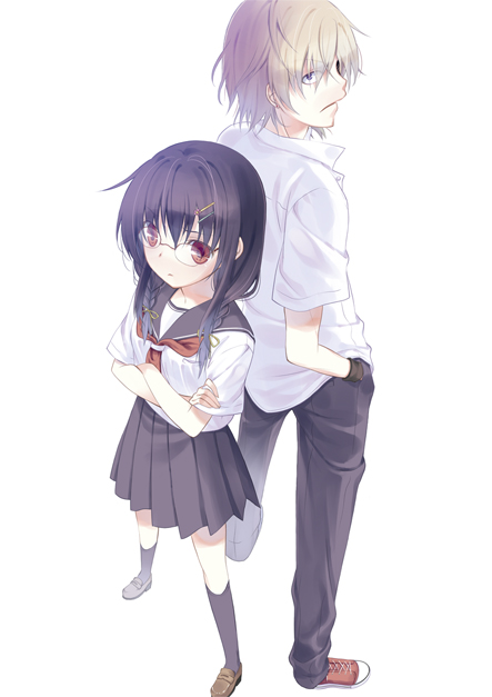 ユイザキカズヤ page 10 full