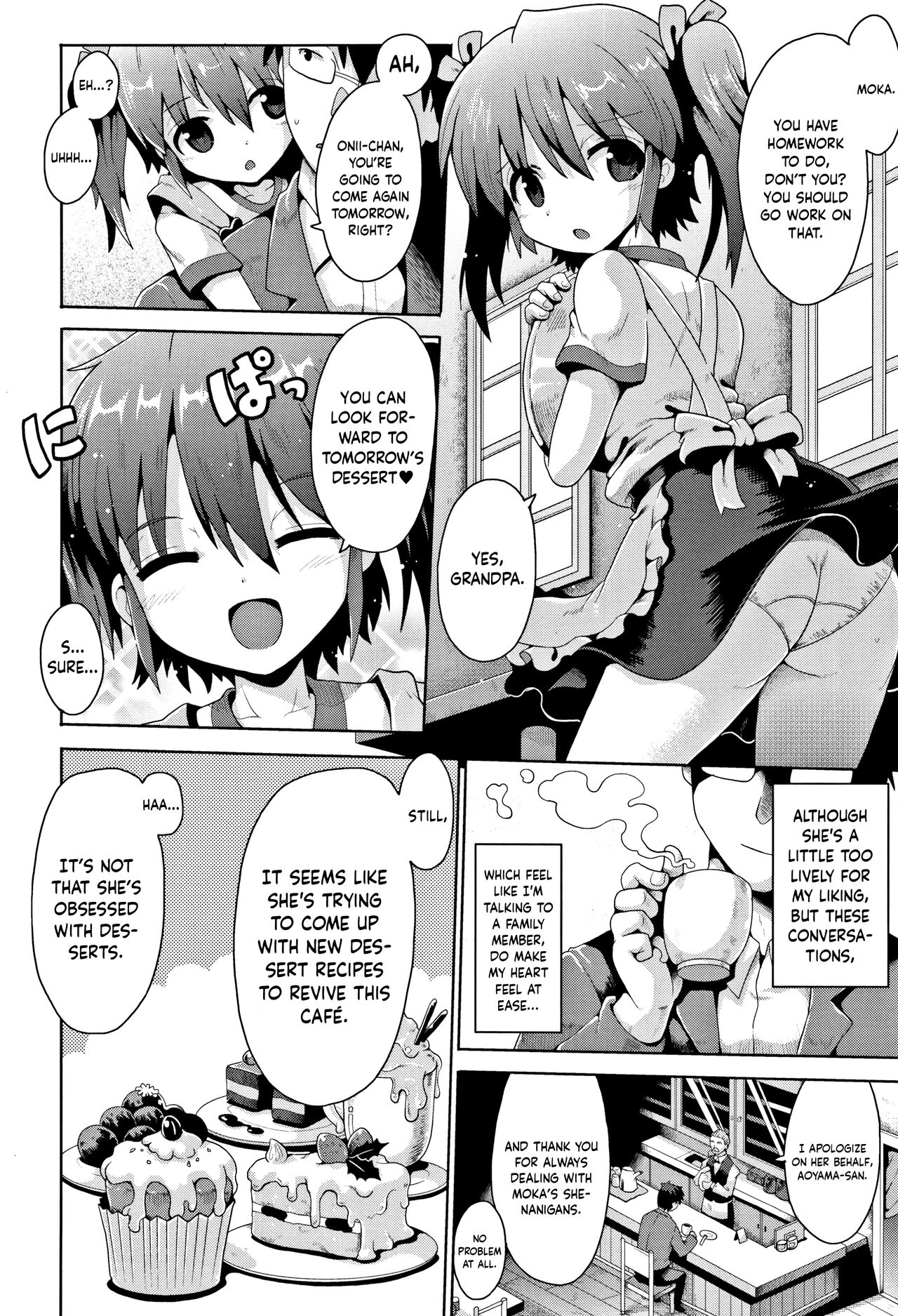 Yuuwaku Patissier | Temptation Patissiere page 4 full