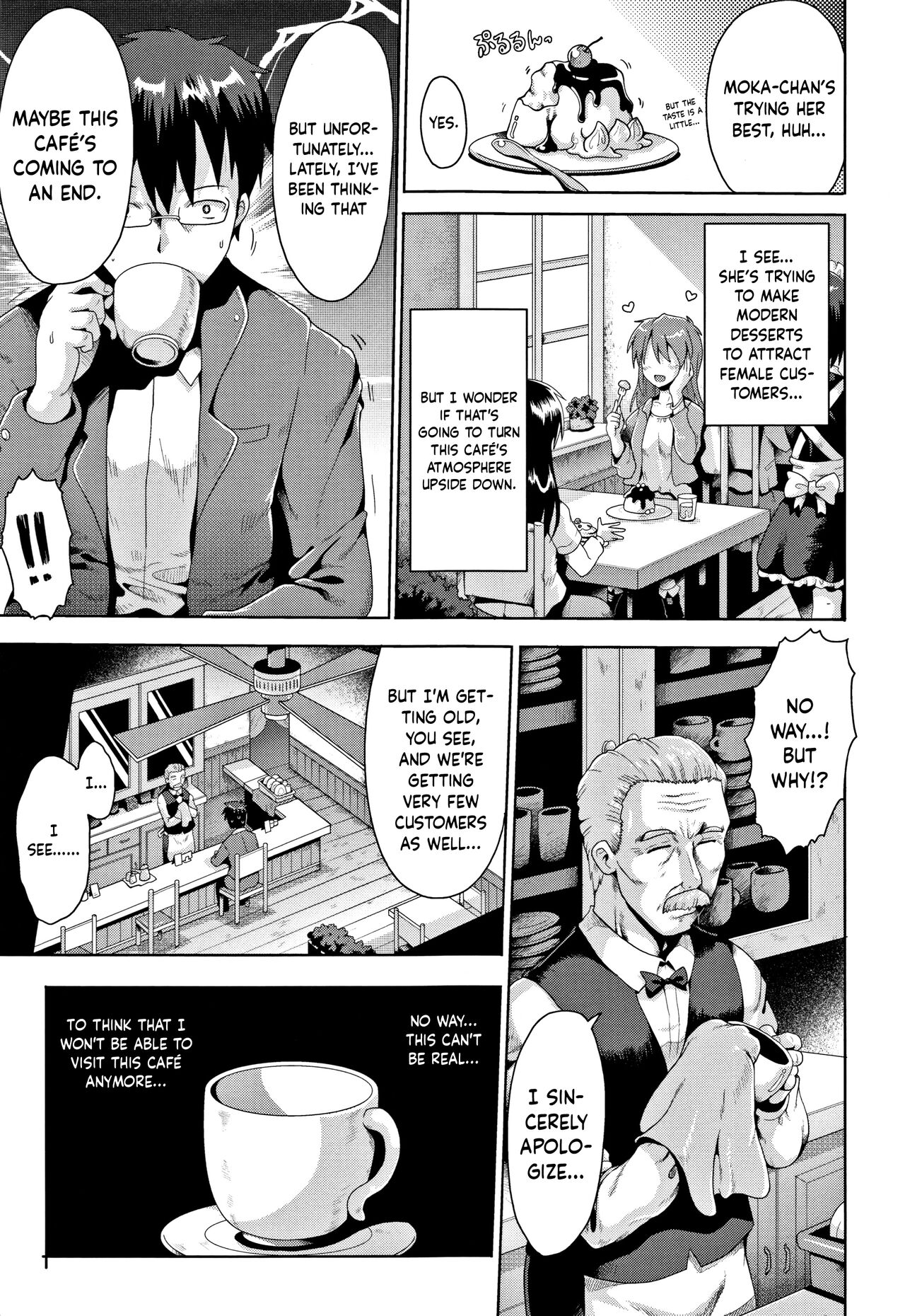 Yuuwaku Patissier | Temptation Patissiere page 5 full