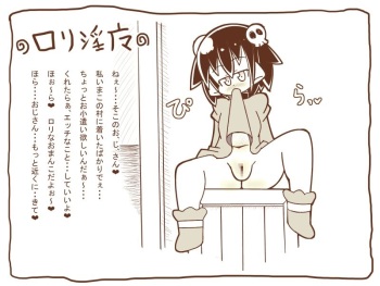 Shirokuro - Mamono Musume 2 cover