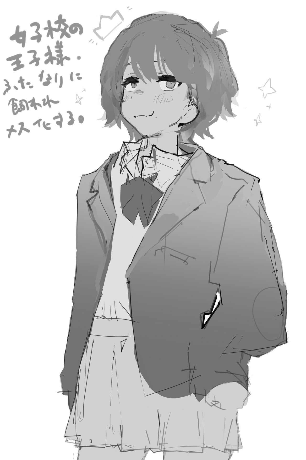 マカロニ page 3 full