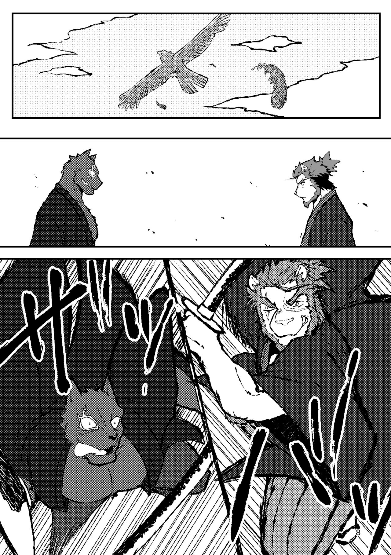KA.TA.NA.1-2 page 8 full