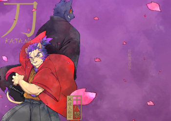 KA.TA.NA.1-2 cover
