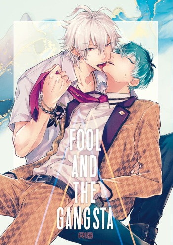 FOOL AND THE GANGSTA cover