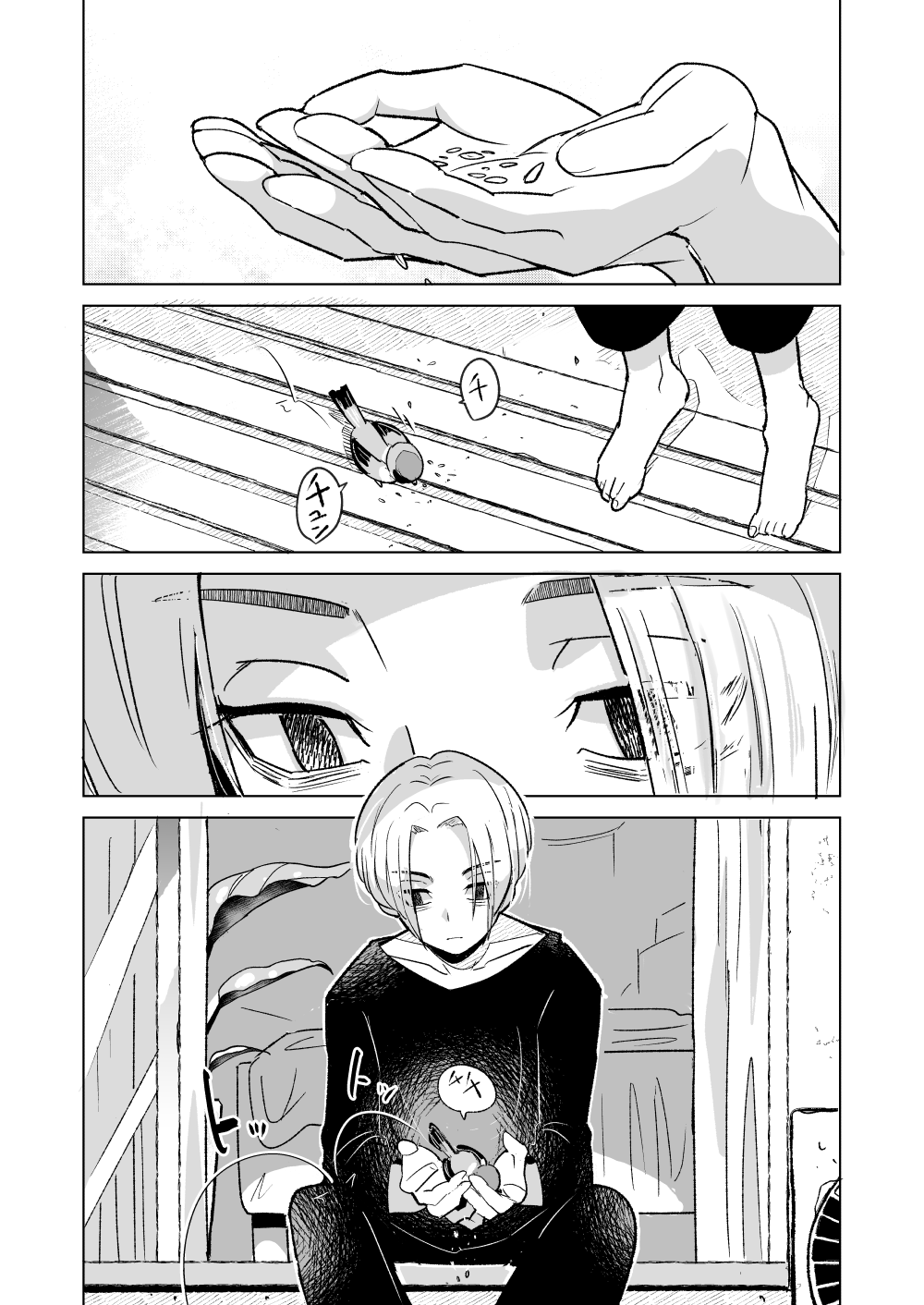 Phosphorus no Hikari page 4 full