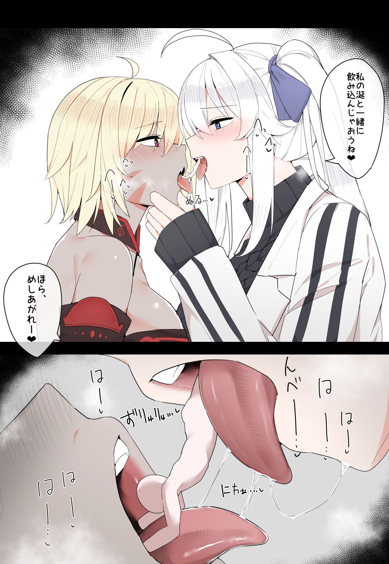 Yasei musume no edzuke page 2 full