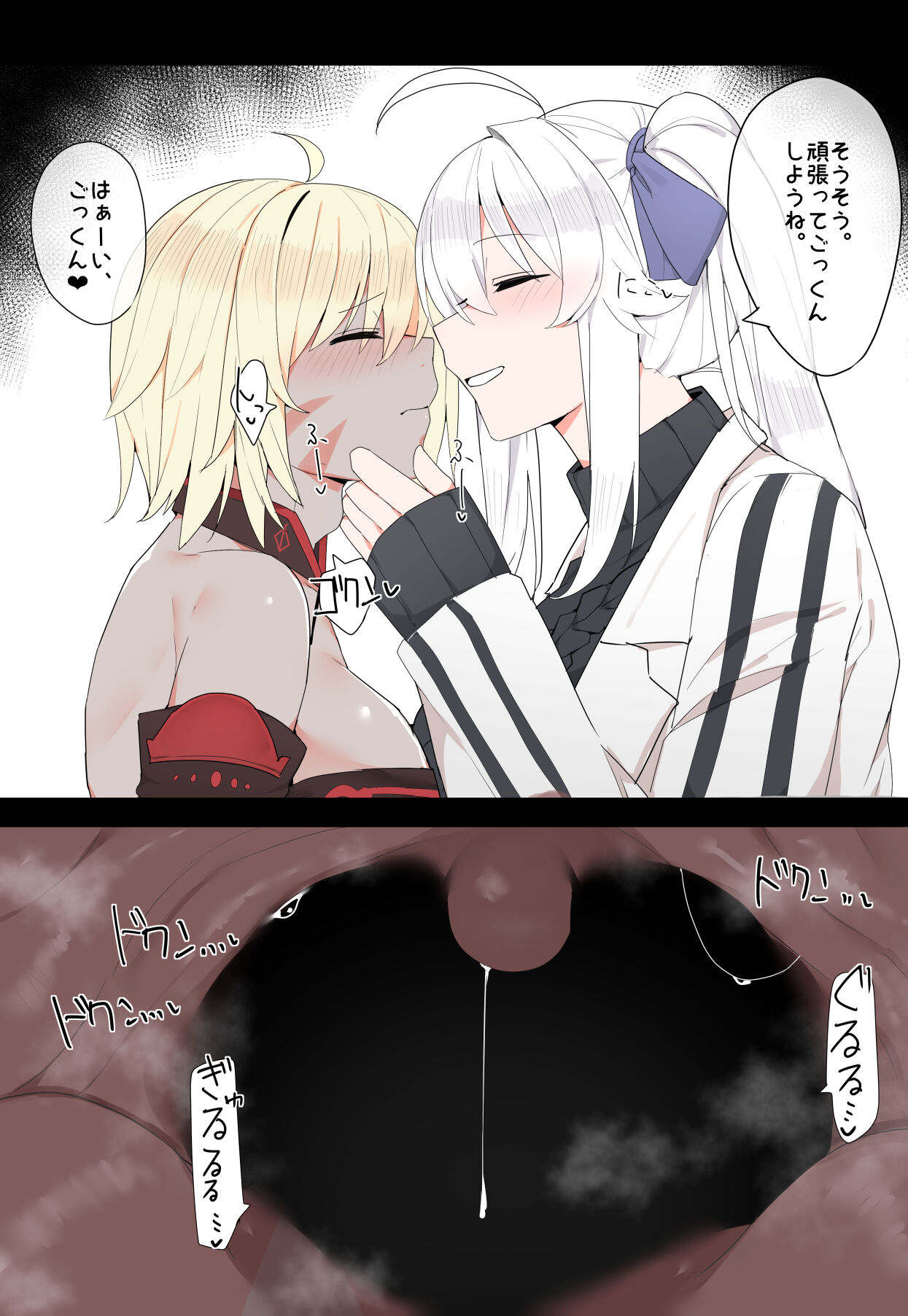 Yasei musume no edzuke page 3 full