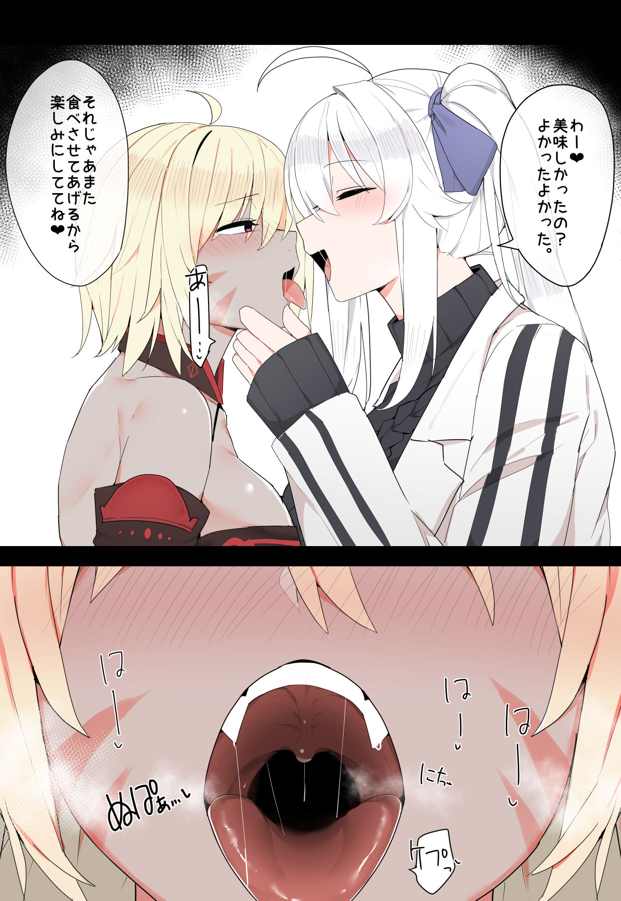 Yasei musume no edzuke page 4 full