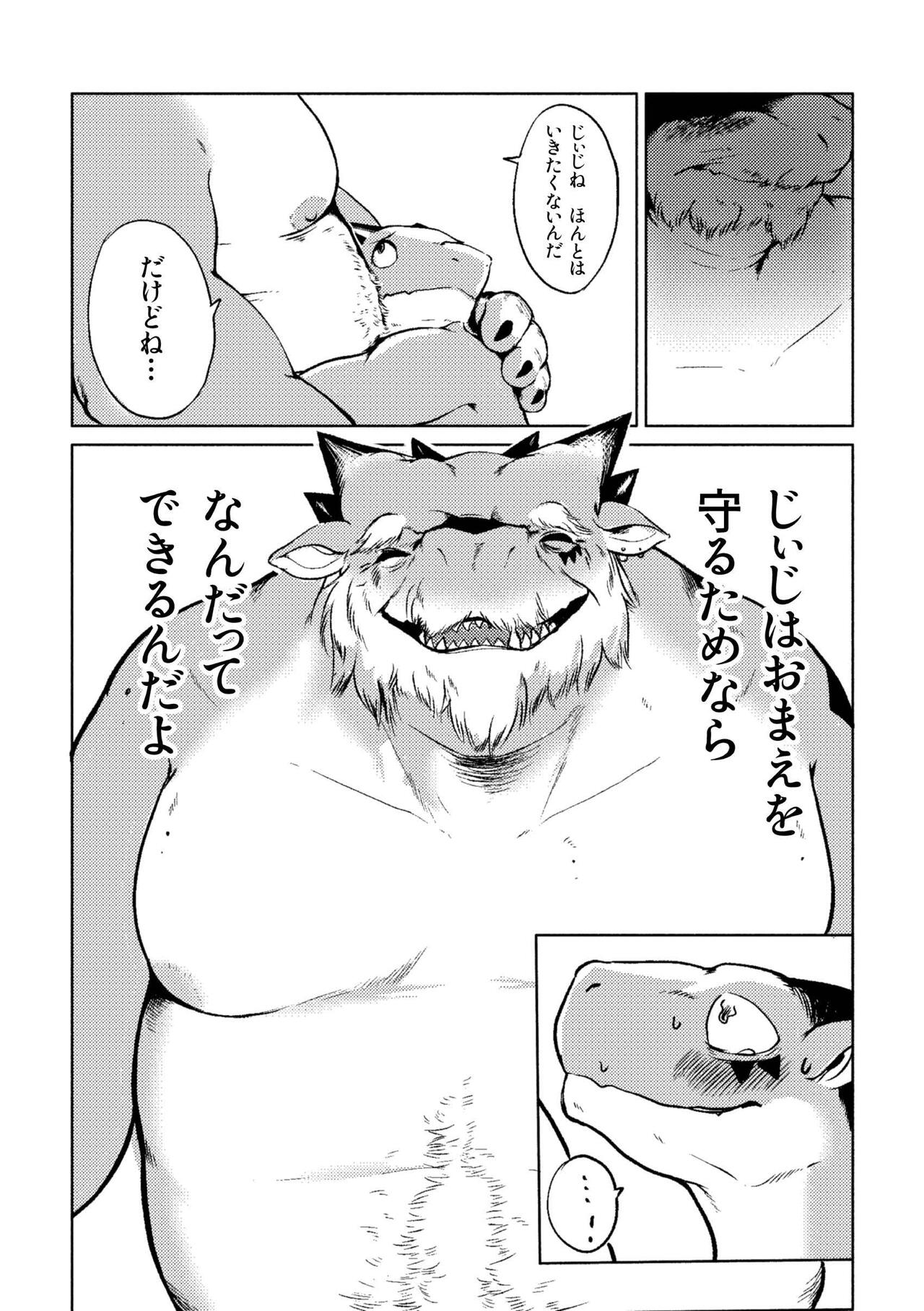 Jiiji no Zenbu page 6 full