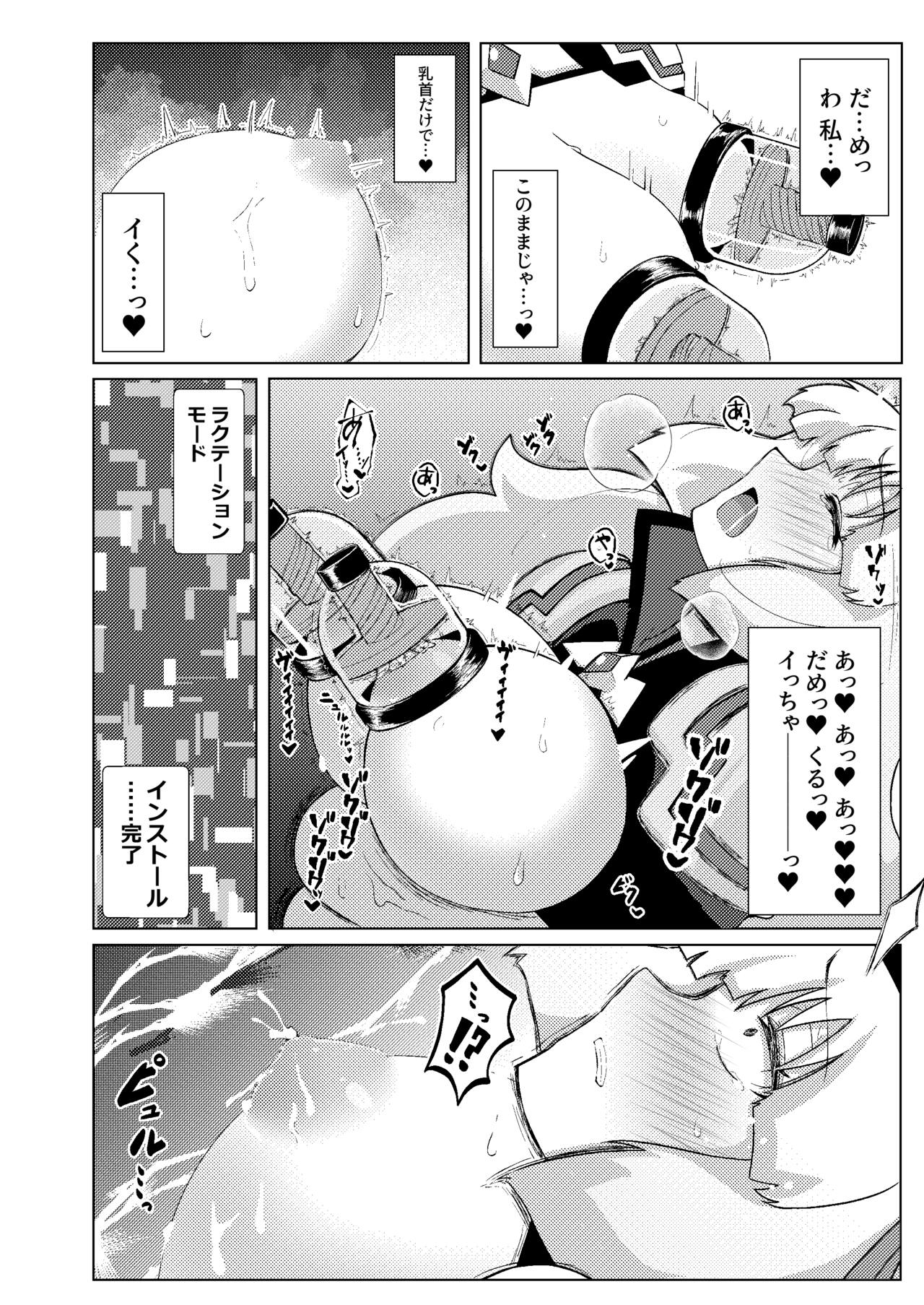 EXTREME PREASURE page 7 full