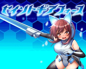- Saint Gear Force cover