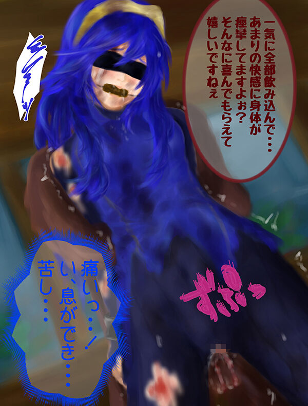 天深帝蛍 page 3 full