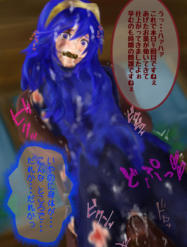 天深帝蛍 page 4 full