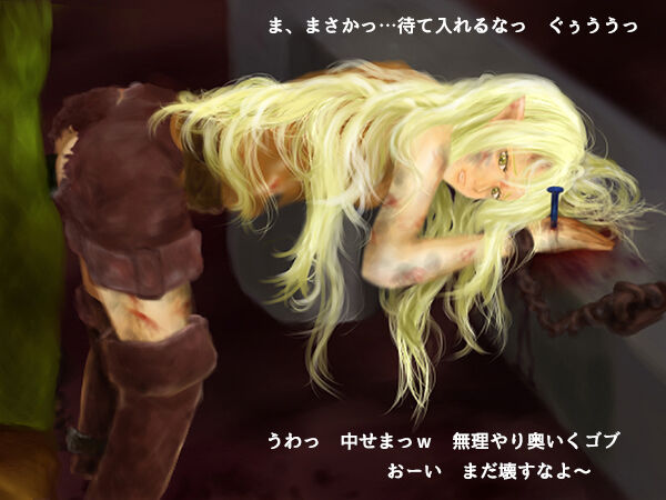 天深帝蛍 page 7 full