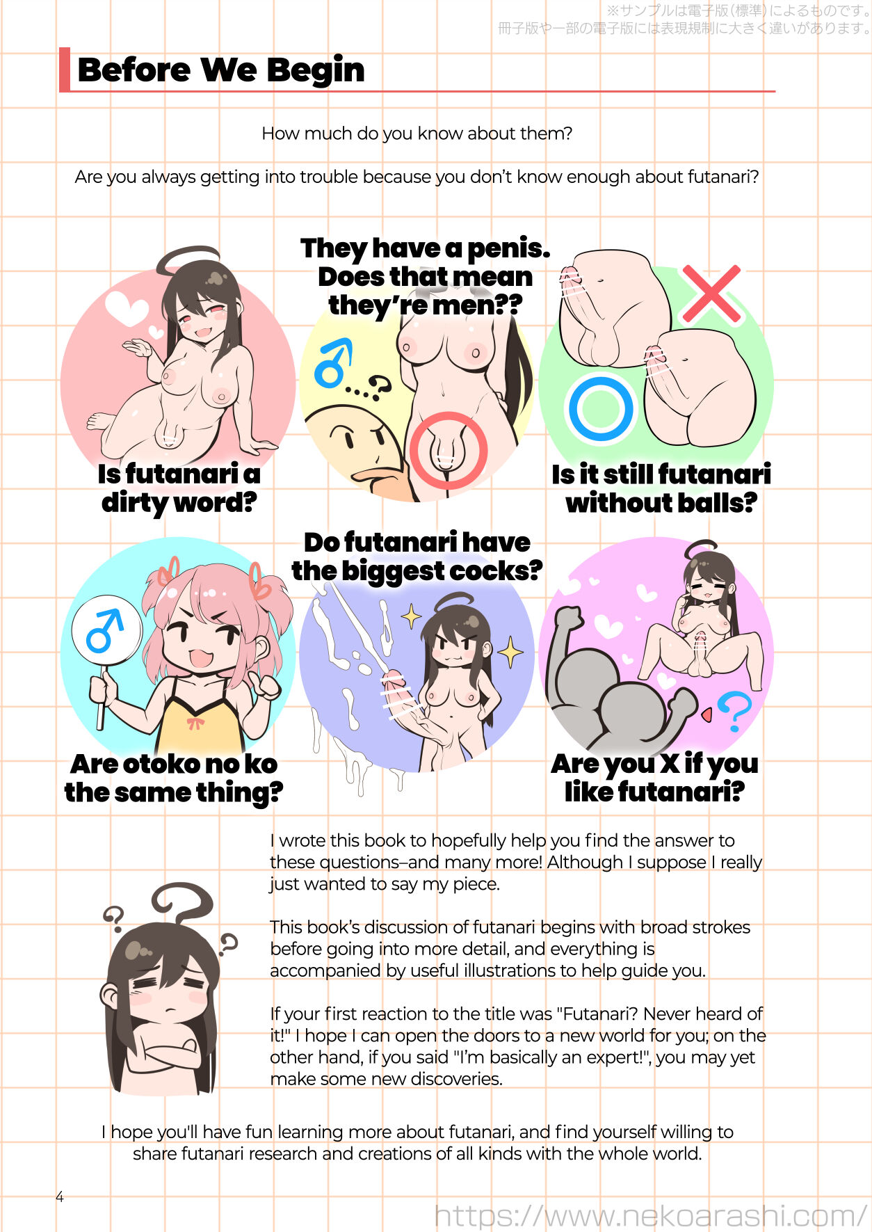 Futanari? What's that? page 3 full
