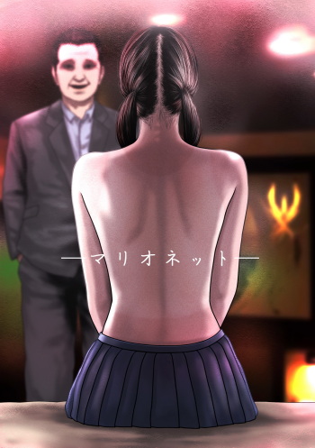 Marionette cover