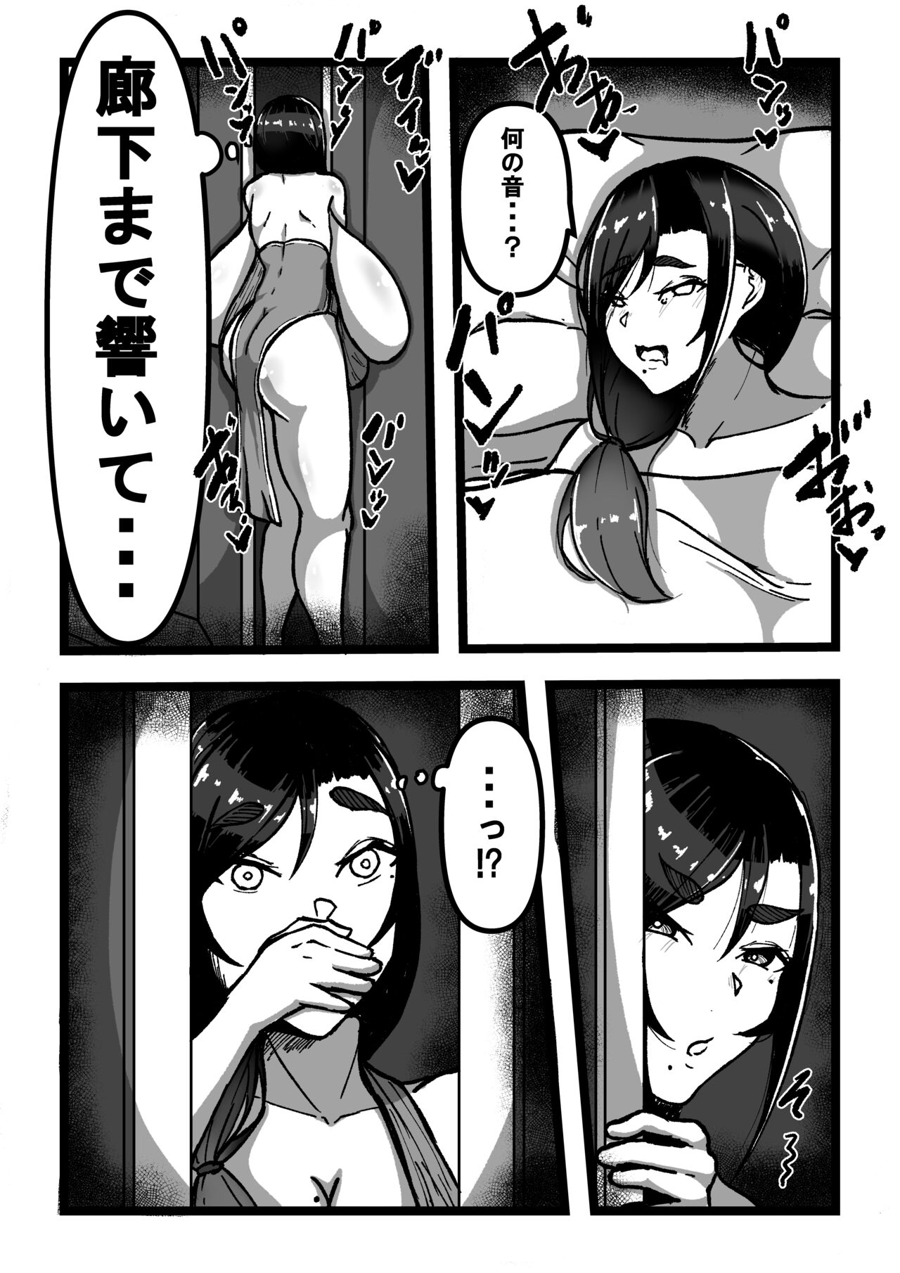 Chichi no Aru Seikatsu Ch.4 "Takabisha Chounyuu Hitozuma o Kanochi Aijin Keiyaku" page 6 full