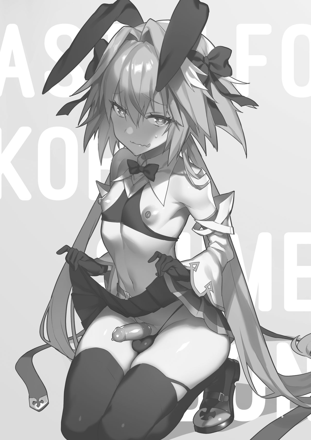 Astolfo Korashime Hon | Teasing Astolfo   =TLL + mrwayne= page 2 full
