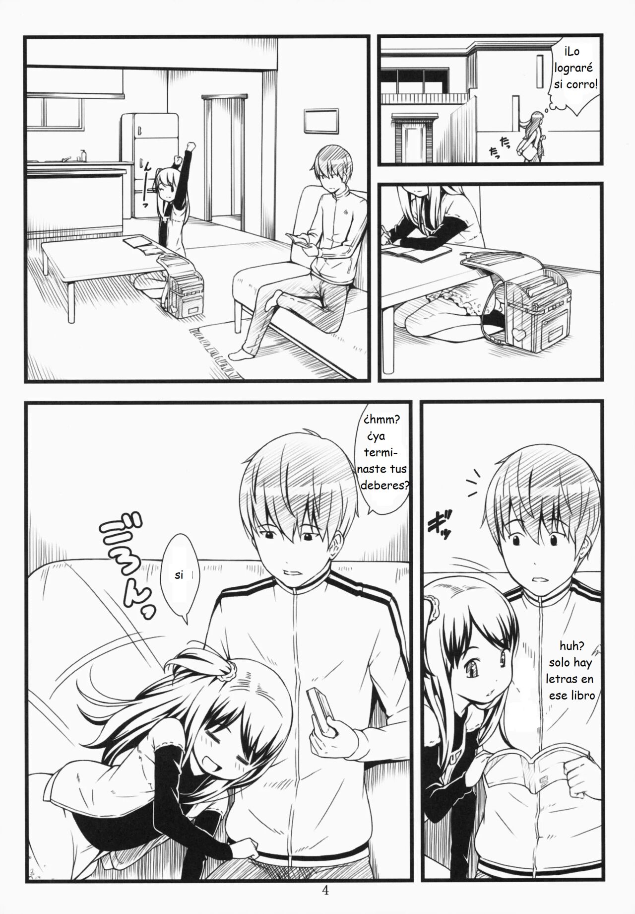 Read Online Download Hotai! page 3 full