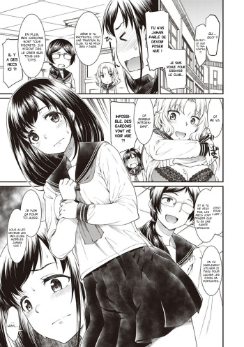 Kono Bijutsubu ni wa Mondai ga Aru Rashii | Le club d'art a un problème cover