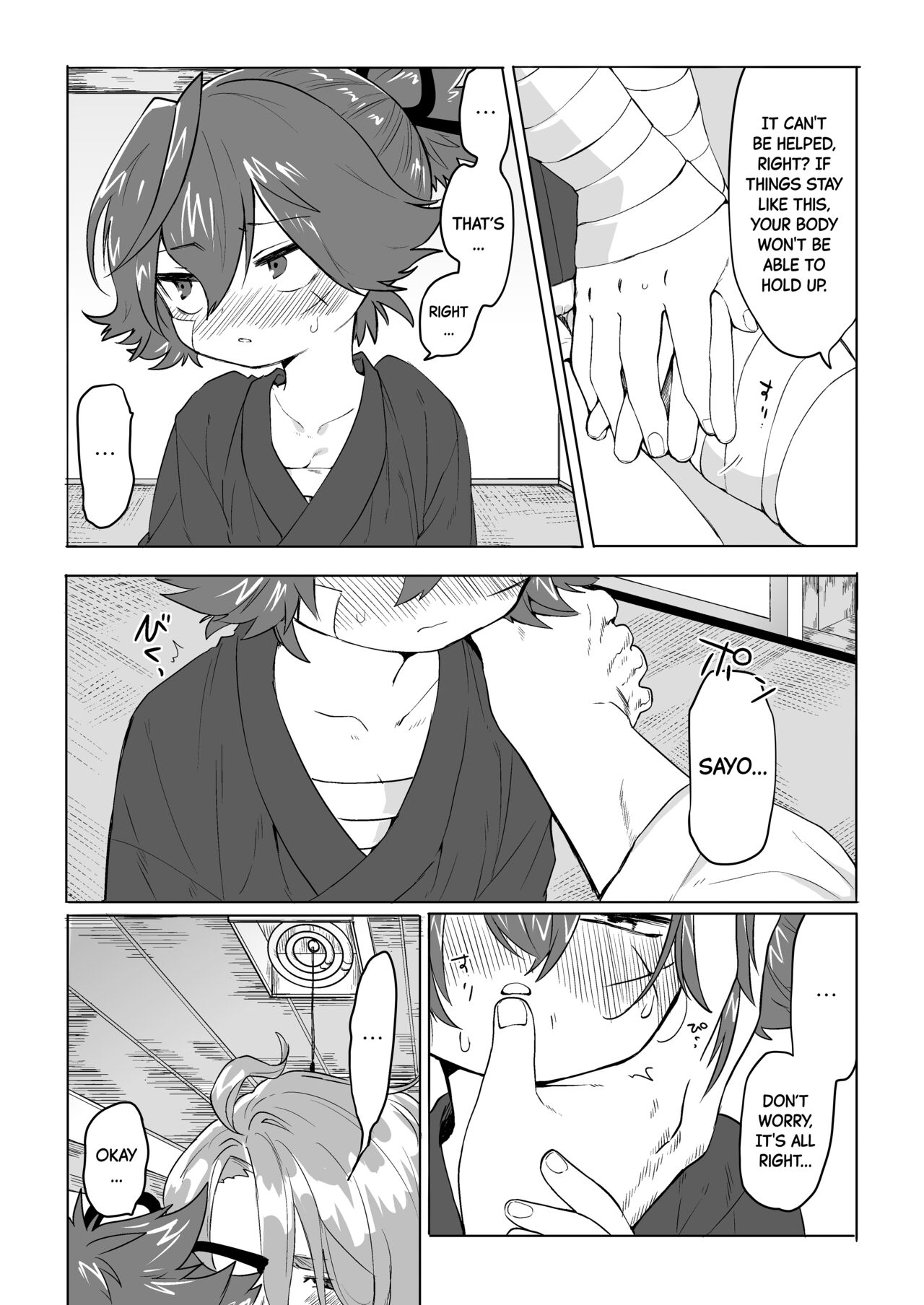 Bero Berochuu suru dake Manga ! A Manga Solely Focused on Sloppy Kisses page 4 full