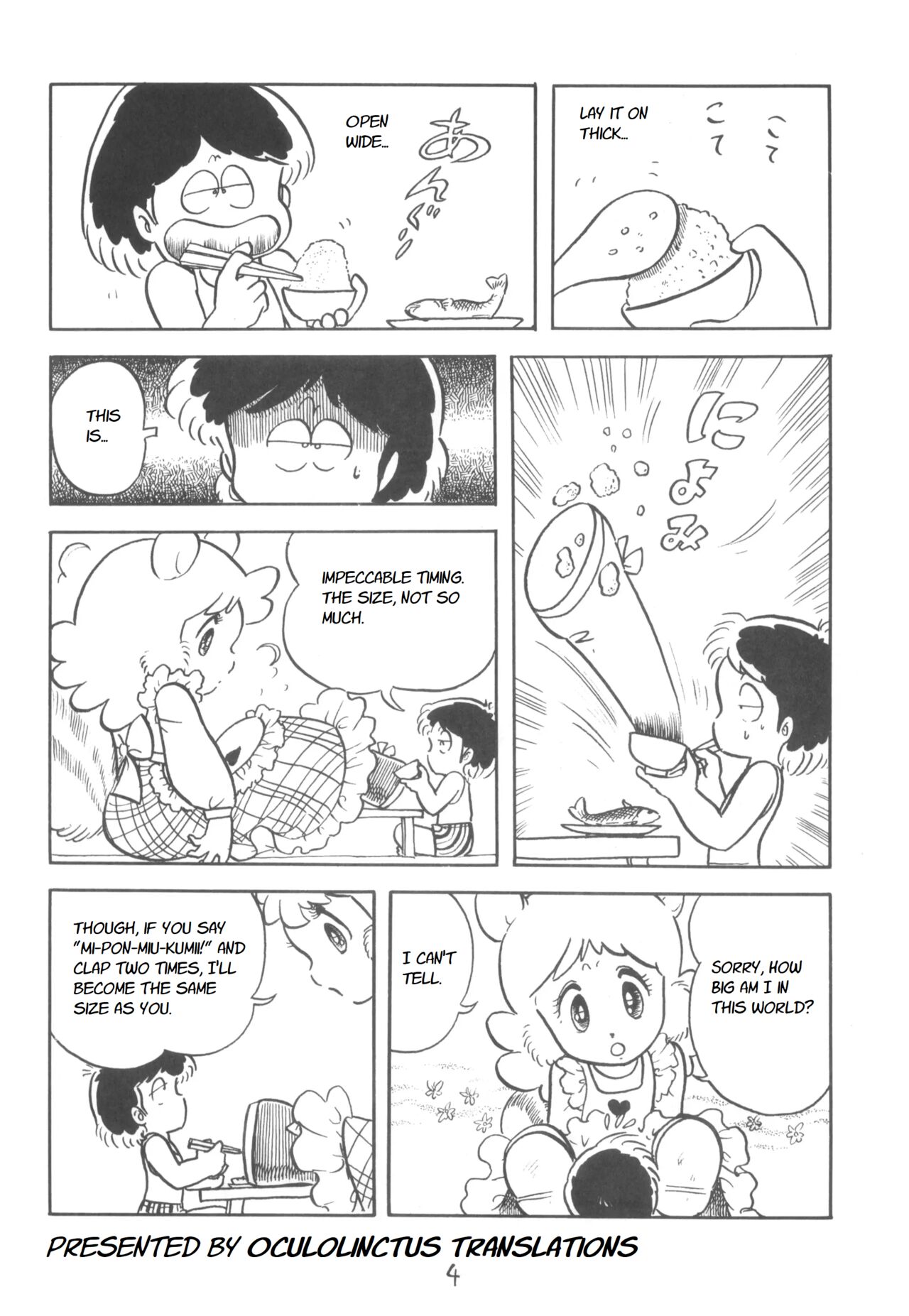 Fushigi no Kuni no Shou-Risu no Alice | Alice the Little Squirrel in Wonderland page 2 full