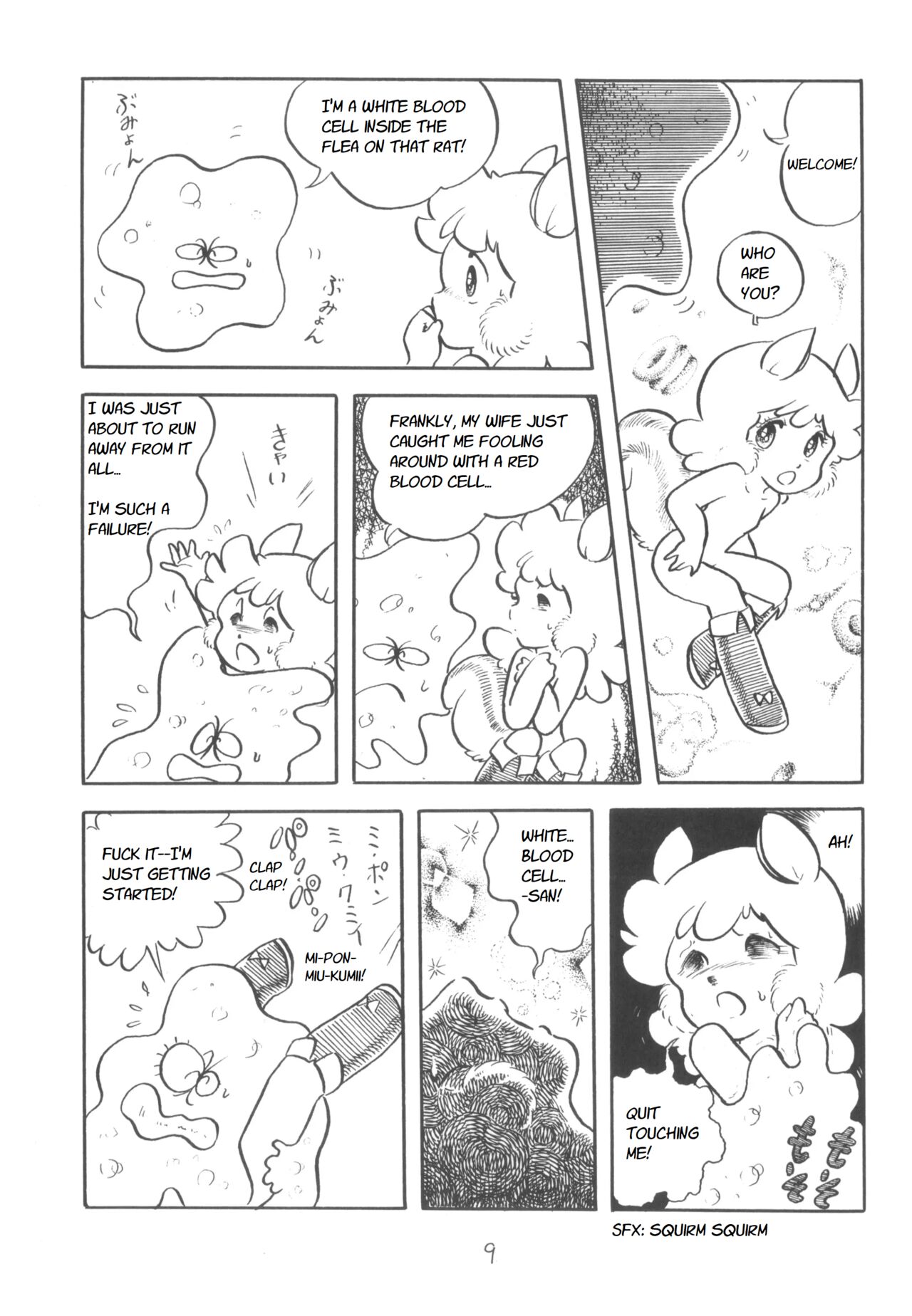 Fushigi no Kuni no Shou-Risu no Alice | Alice the Little Squirrel in Wonderland page 7 full