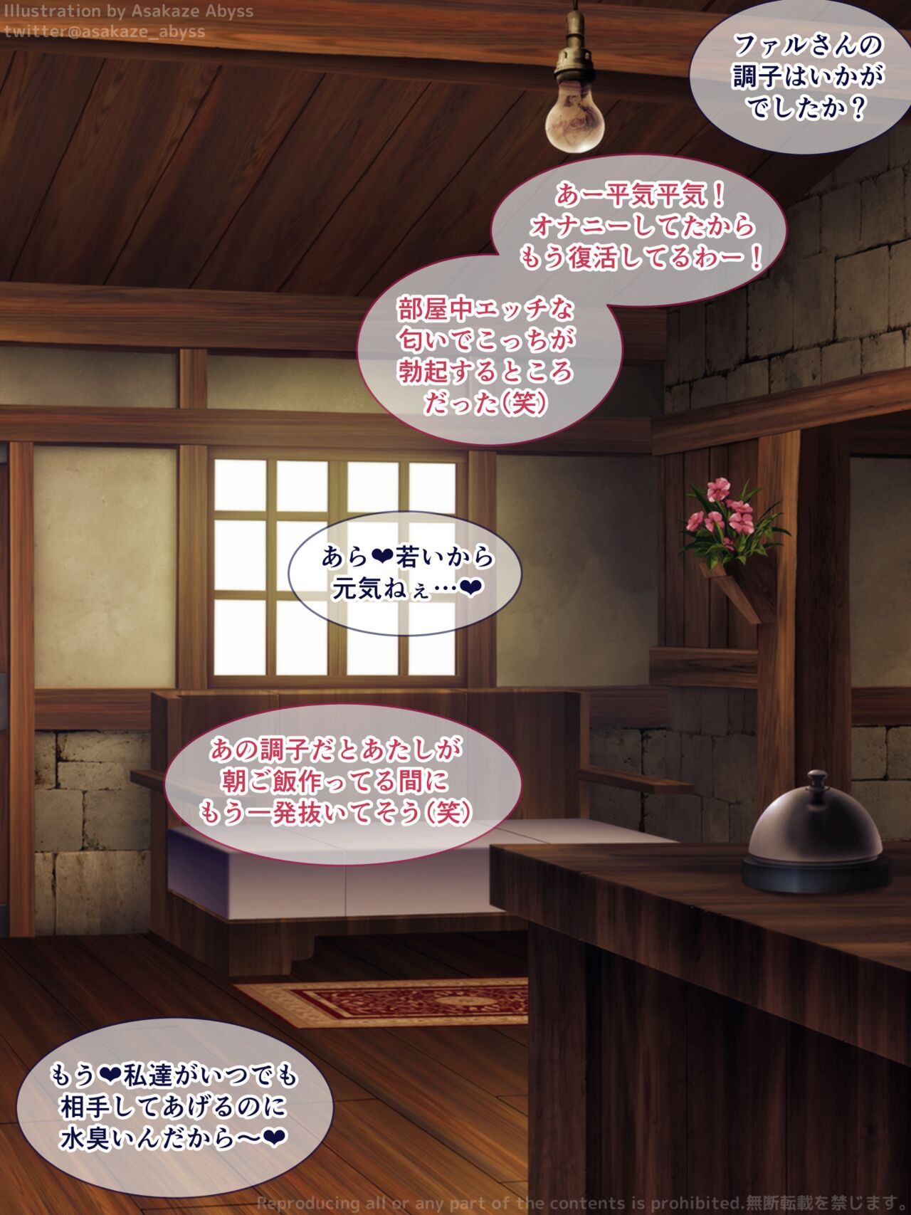 Mini CG-shuu Vol.20 "Futanari Portal Jibun Kan" | Mini CG collection Vol.20 "Futanari portal selfcest" page 7 full