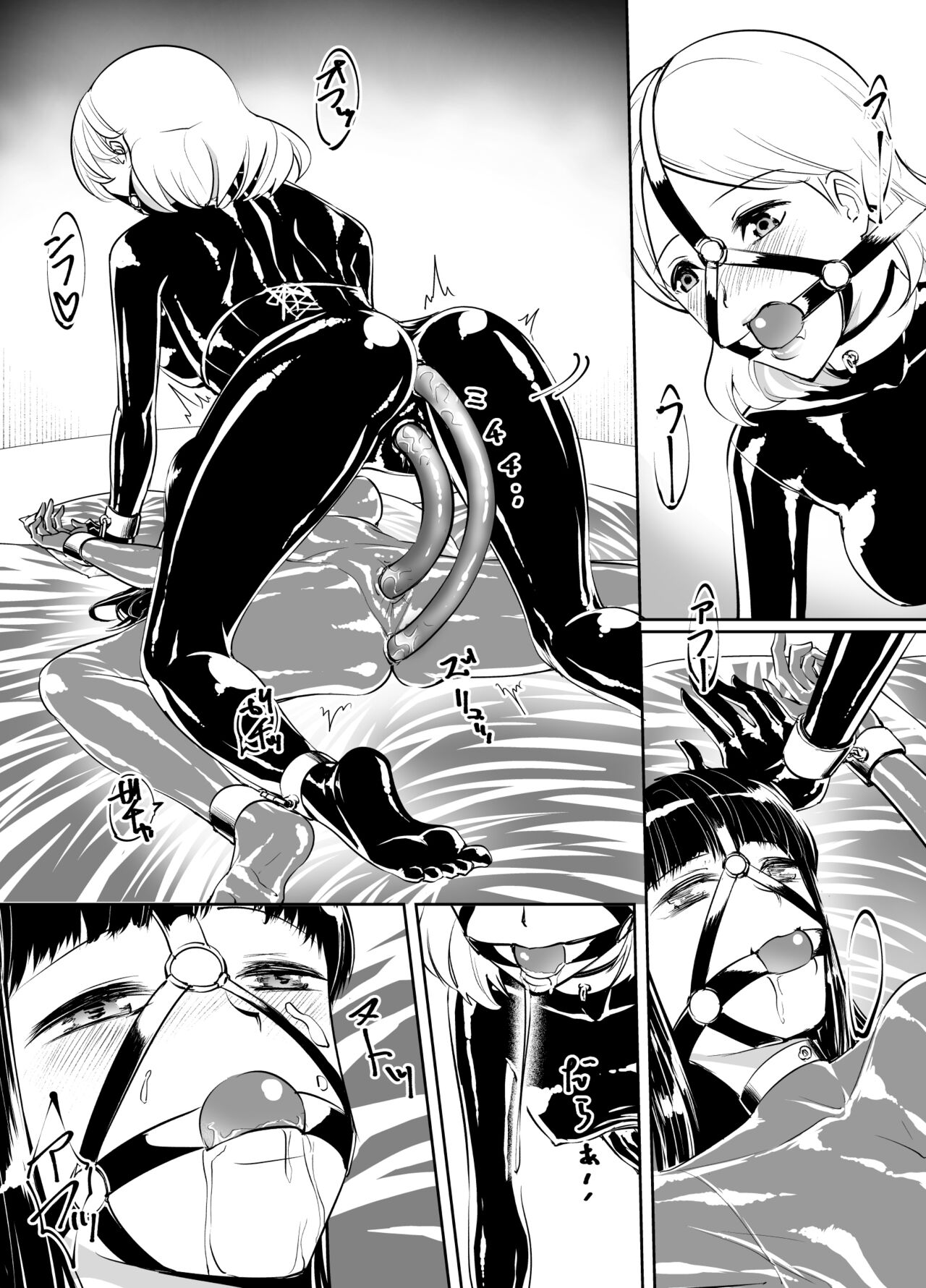 Yuri Rubber page 8 full