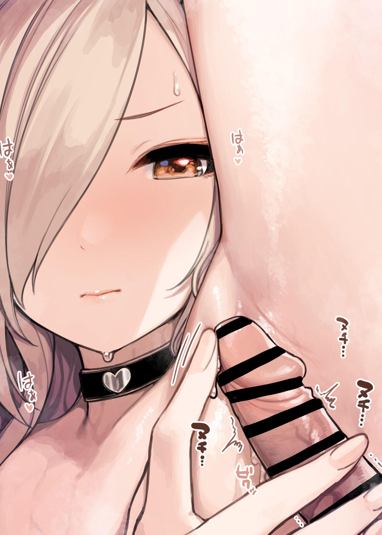 Sunaba Suzume page 2 full