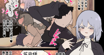 Futanari Ikemen Boyish Onee-san cover