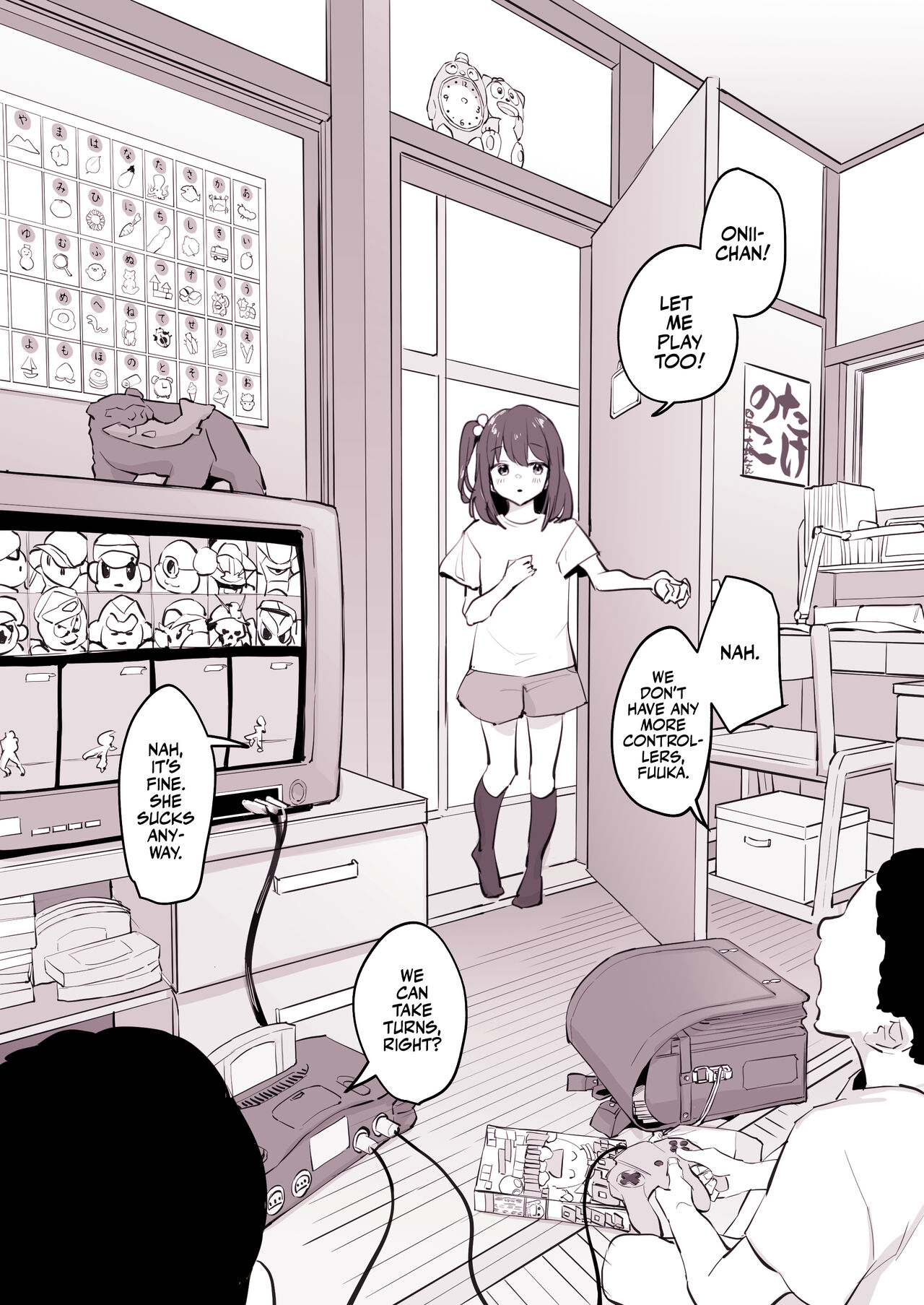 Tomodachi no Imouto | My Friend's Little Sister! page 1 full