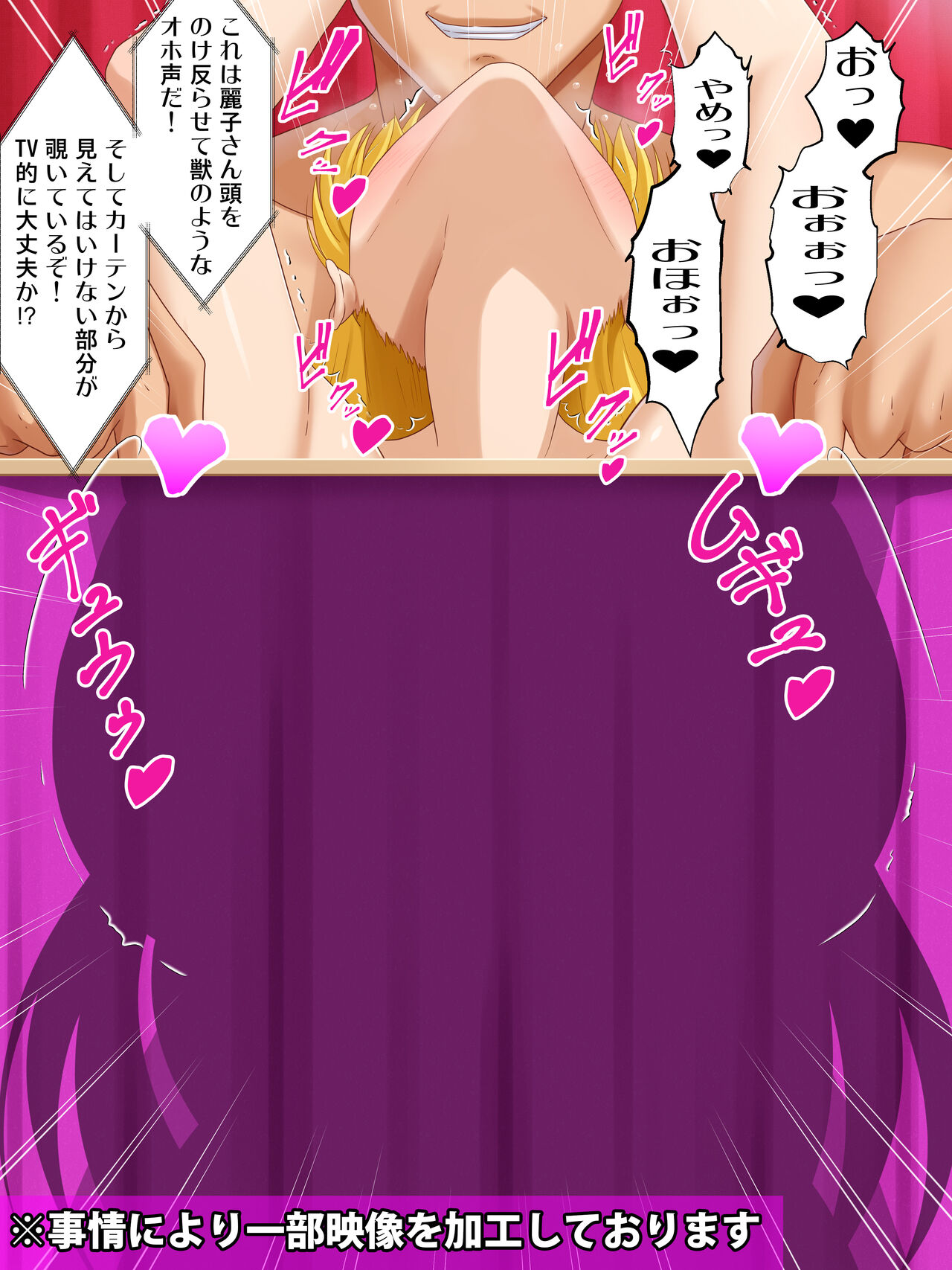 Shinya Bangumi page 9 full
