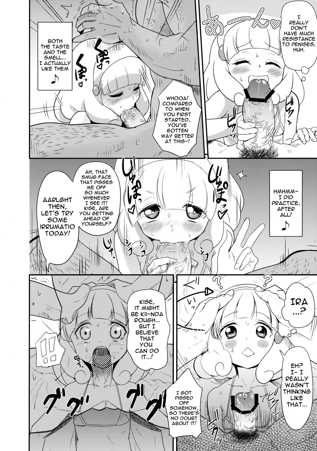 Ichinichi Kise Zanmai | Having As Much Sex As You Like For One Day With Kise page 5 full