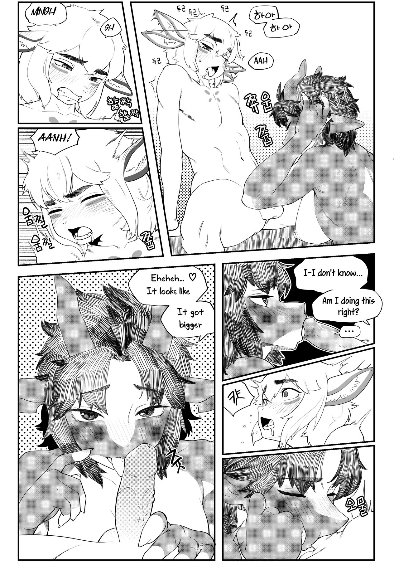 Friendly Neighbor page 7 full