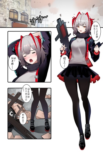 ●PIXIV● 鸽鸽 cover