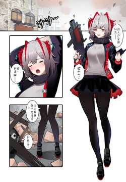 ●PIXIV● 鸽鸽