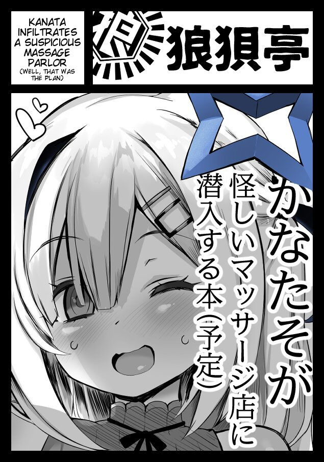 Kanata Collection page 1 full