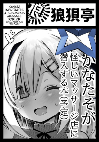 Kanata Collection cover