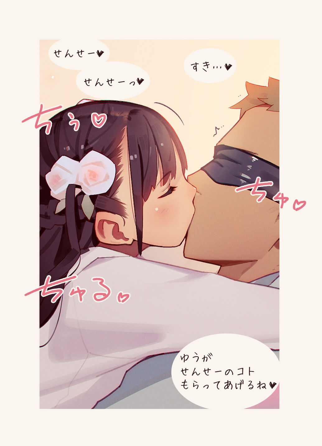 TinyEvil5イラスト差分特集⑧ TE5 diff pics page 4 full