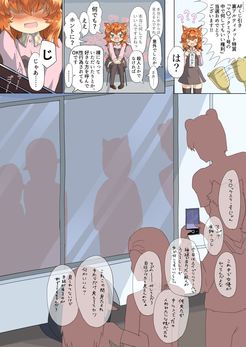 pixiv page 4 full