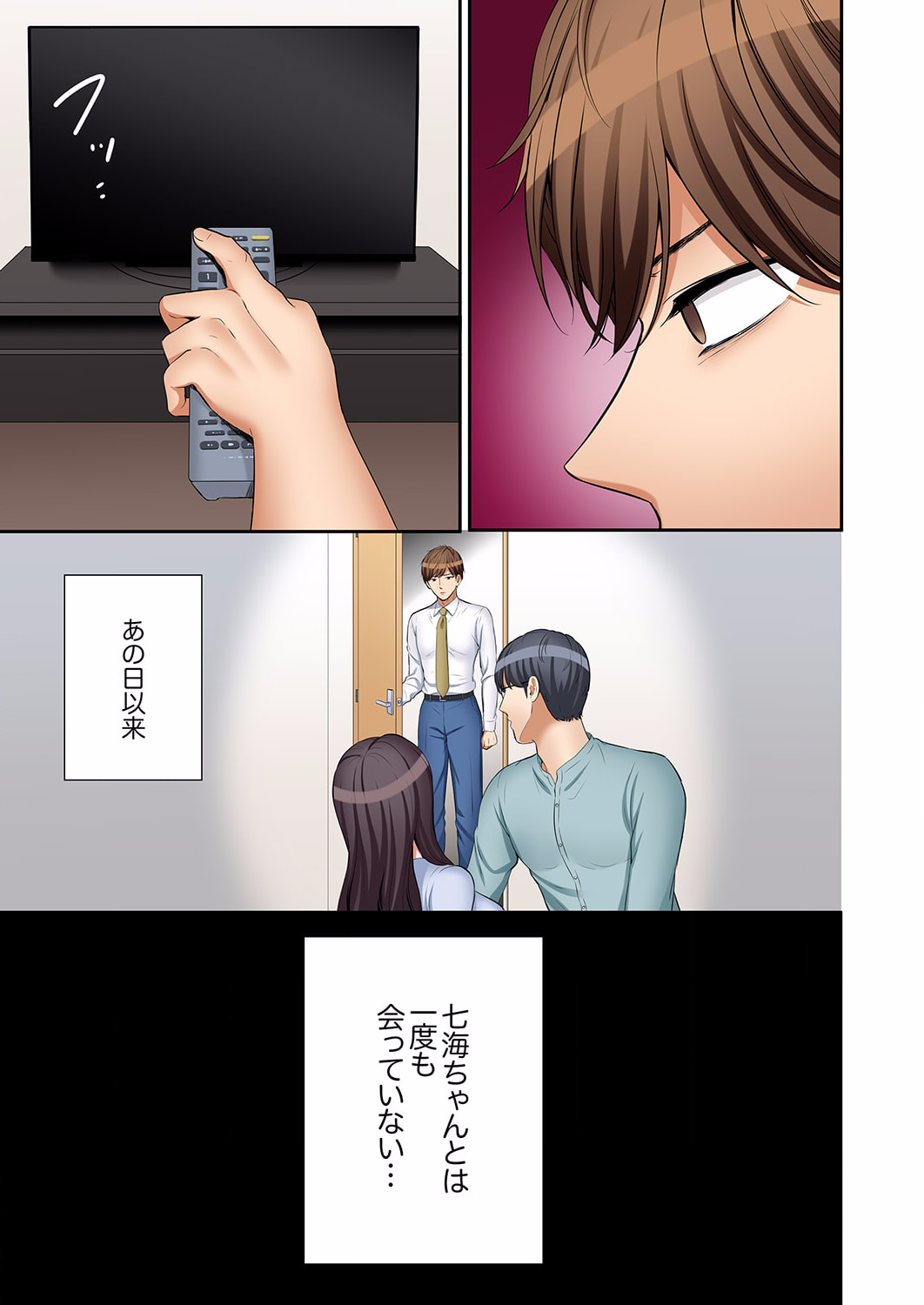 "Ato 3-kai wa Ikeru yo ne?" Otto no Kitaku Mae, Zetsurin Gitei ni Nando mo Hametaosareru Tsuma 29 page 5 full