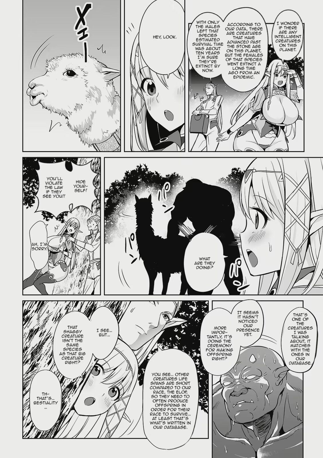 Uchuu Ichi Yabai Deai | The Worst Meeting in the Universe page 4 full